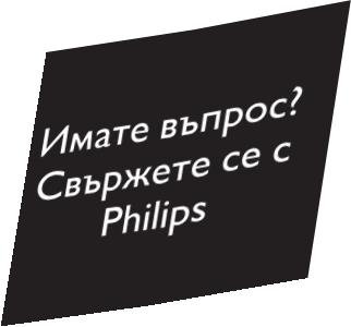www.philips.