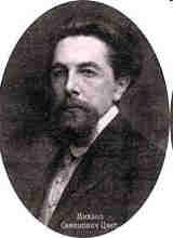 История на хроматографския анализ Хроматографията е открита и наименувана през 1903 г.