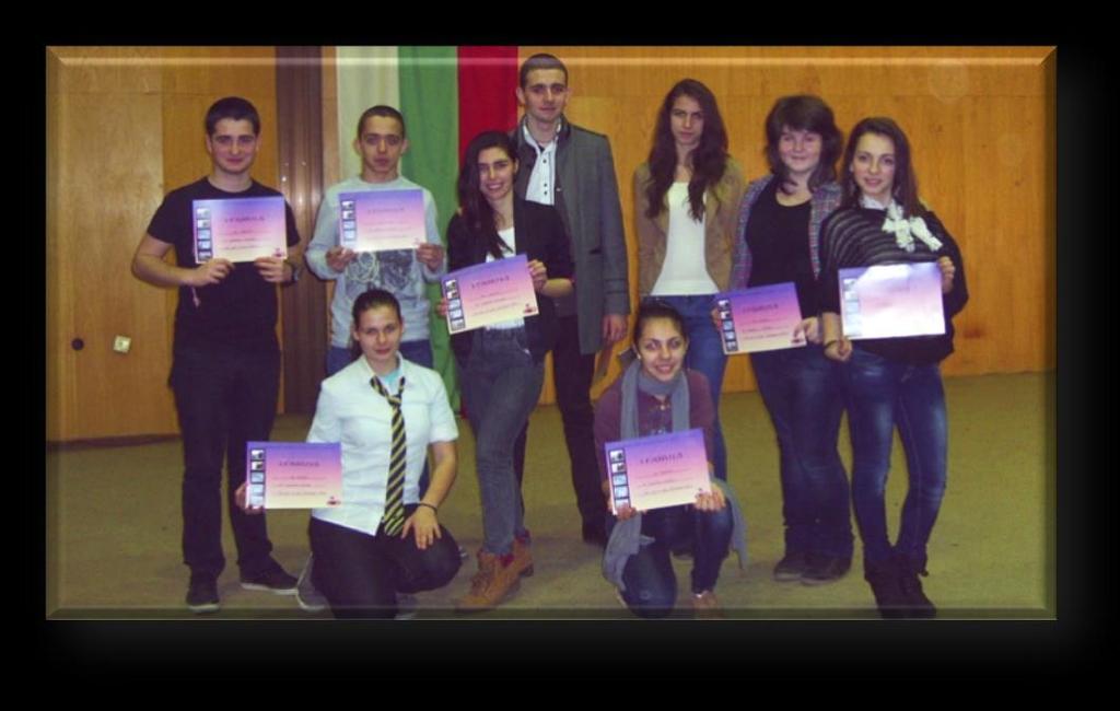 участници от СОУЕЕ в рецитала За да я има България, посветен на 3 март.