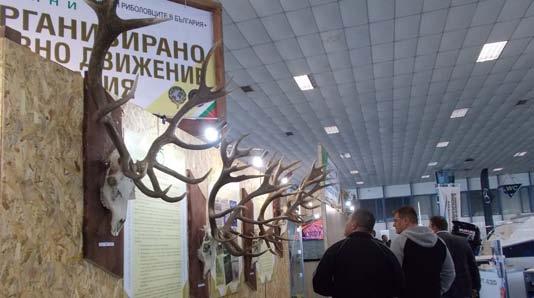 СЪПЪТСТВАЩА ПРОГРАМА Експозиция с първите ловни пушки, уникални знамена и реликви Най-добрите ловни трофеи от последния сезон Презентации за ученици за природните паркове в България