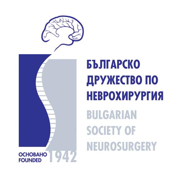 XXIII Национална конференция по неврохирургия С международно участие 07-09