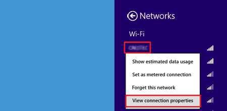 3. Щракнете върху иконата за мрежа. 4. Ще се покаже Network (Мрежа).