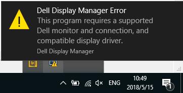 Ако DDM не може да открие и/или комуникира с поддържан монитор на Dell, извършете действията по-долу за отстраняване на неизправности: 1.