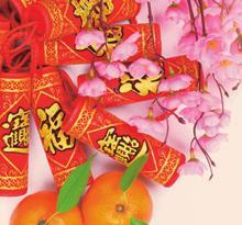 Wǒ jìng nǐ Вдгам тост yī bēi wán chàng bài gěi ဓ ર ፋ ᐎ cānjiā Пролетнят празнк, ктайската ԟҫ yòu Нова годна ൠ -8 ᐎ ጙӉ ༤ Прочетете статята на Ств в учлщно- то спсане за ктайската Нова годна.
