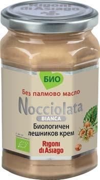 200 г 6 79 Nocciolata* Био лешников крем Bianca, 270