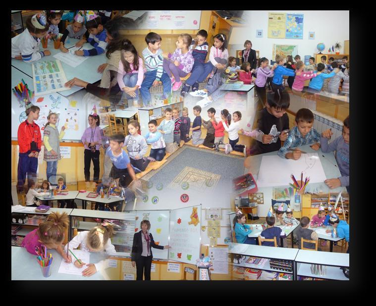 Когато обстановката в класната стая е организирана, така че взаимодействието ученик-ученик се насърчава, сътрудничеството се цени, задачите и материалите са интегрирани и учениците са свободни да