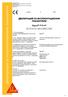 Декларация за експлоатационни показатели Пръскан бетон Декларация за експлоатационни показатели Издание 01/2013 Идентификационен