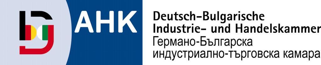 Германо-Българска индустриално-търговска камара