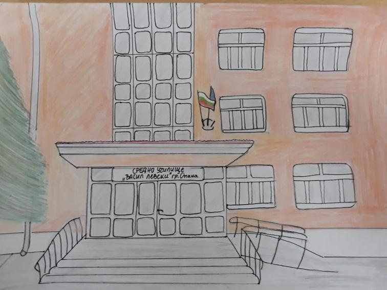 Рисунка на Фиген Фикриева - 9 клас Рисунка на Селин Хюлкярова 3 клас Моето училище