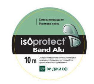 Самозалепващи ленти на бутилова основа ISOPROTECT (в сила от 7.03.2018 г.) Размер Ед. мярка Цена ISOPROTECT Band Alu 5 см х 10 м, 1 мм бр. 10.40 лв.