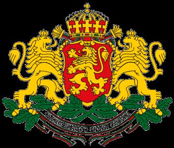 Република България Национална
