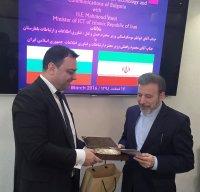 междуправителствена българо-иранска комисия за икономическо и научно-техническо сътрудничество, която се провежда в Техеран от 6 до 9 март 2016 г.