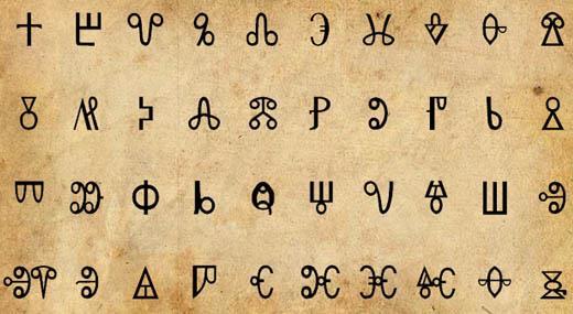 Техните ученици създали по-лесни за изписване букви и тази азбука била наречена кирилица в чест на Кирил.