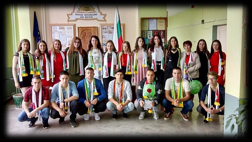 На 24-ти май отбелязваме не само празника на българската писменост и култура, но и изпращаме нашите дванадесетокласници по пътя им в живота, организирайки подобаваща програма. СКЪПИ, МОИ УЧЕНИЦИ!