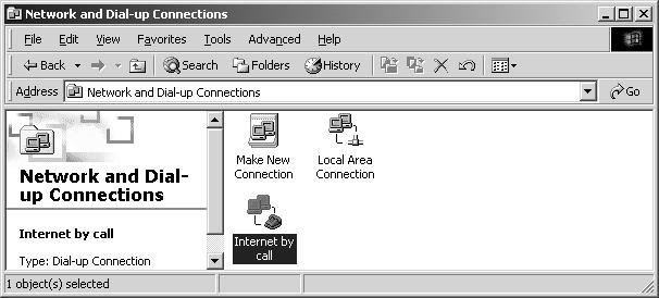 56 Интернет достъп с Dial-Up Network (за Windows 2000) 3та стъпка: Връзка с Интернет Ако сте получили CD от Вашия Интернет доставчик, поставете го в CD дисковото устройство.