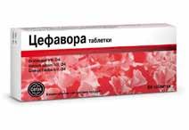нови продукти ХЕРПЕКС 50 мг/г крем х 10гр НОВО Показания: показан при лечението на лабиални херпесни лезии (в зоната около устата) в резултат на инфекция от Herpes simplex вирус тип 1.
