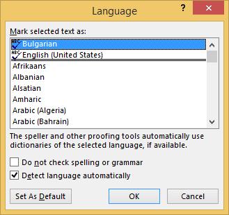 Ако е инсталиран речник на езика, на който пишете, Spelling & Grammar подчертава грешните думи с червена вълнообразна линия.