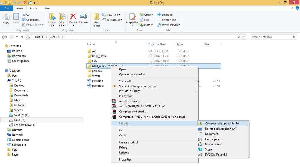 Ако нямате инсталирана програма за архивиране на вашия компютър можете да използвате вградения архиватор на Windows 8.