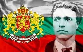 Урок по родолюбие (патриотизъм) Защо Васил Левски? През 2017 година се навършват 180 години от рождението му (1837г.