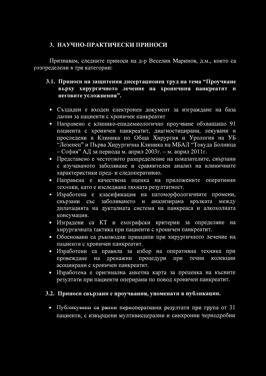 3. НАУЧНО-ПРАКТИЧЕСКИ ПРИНОСИ Признавам, следните приноси на д-р Веселин Маринов, д.м., които са разпределени в три категории: 3.1.