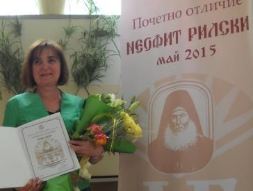 Награда "НЕОФИТ РИЛСКИ" за УЧИТЕЛ ОТ ГИМНАЗИЯТА През месец май 2015 година, на тържествена церемония, госпожа ГАЛИНА ХИТРОВА, ст.