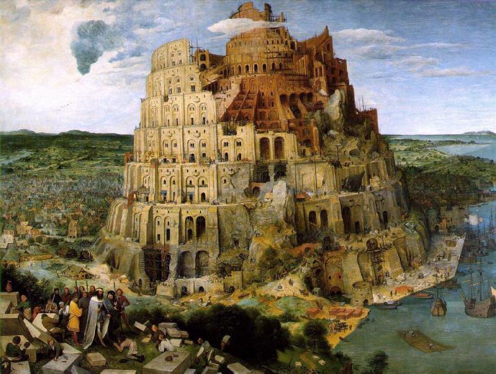 Биомедицинската Информатика като Кула на Вавилон: Научни