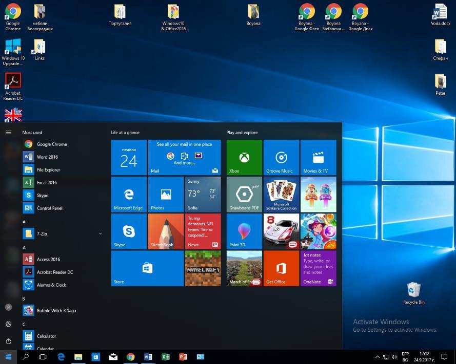 ОПЕРАЦИОННАТА СИСТЕМА MS WINDOWS 10 Според някои в операционната система Windows 10 Microsoft събират найдобрите черти от версии 7 и 8.