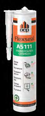 Flexseal AS122 САНИТАРЕН силикон разфасовка арт. цвят бр. / кашон бр.