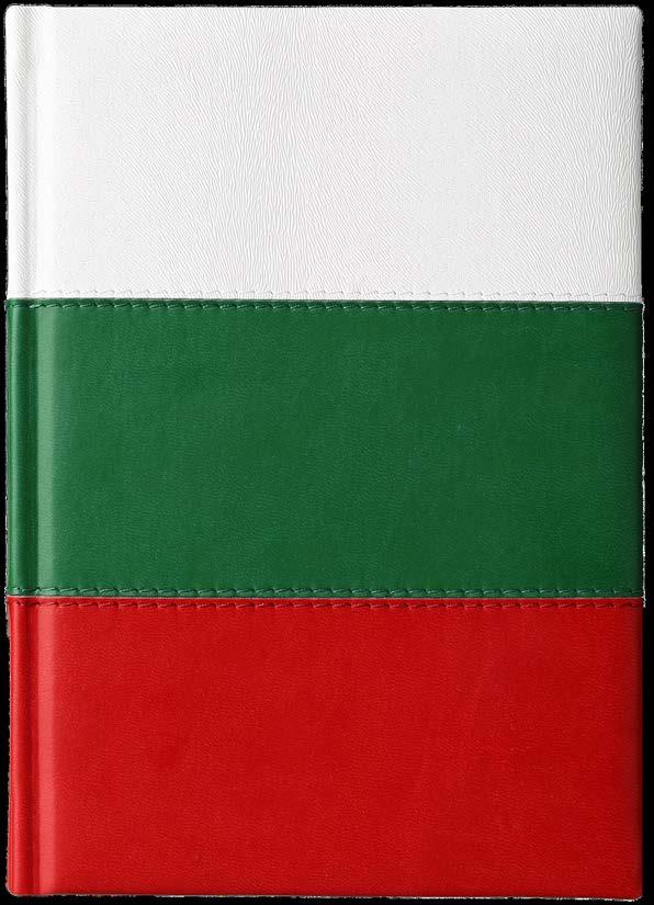 лепен, лице с мека вложка; Цветна карта на България и Европа; Тяло - 192 стр.