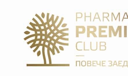 През месец май стартира осмото издание на програмата за лоялност Pharma Premium