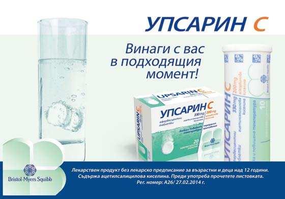 Терафлу е лекарствен продукт без лекарско предписание за възрастни и юноши над 12 години.