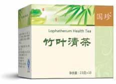 зеленият чай влиза в ежедневието на съвременния човек за смъкване на температура,лечение на грип и настинки, удължаване на живота.