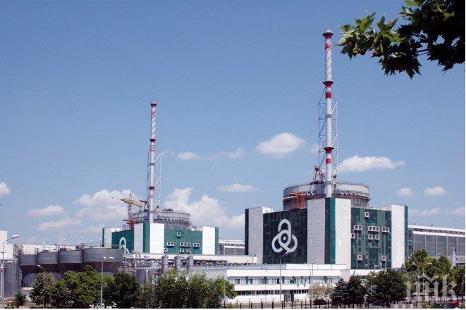 АЕЦ Козлодуй е единствената ядрена централа на територията на Република България.