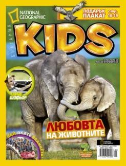 пакетна цена списания Формат 1/2 страница Моето дете NG Kids Журнал за жената ½ стр. ½ стр. 4 х ½ страници в 3 списания 5 150 лв.