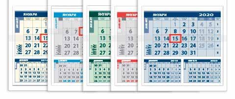 мини 1 Работният календар е с една секция предишен, текущ и следващ месец, индивидуален дизайн на главата и/или