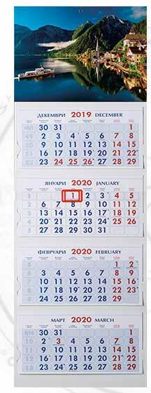 РК 4 тела Работният календар е с четири отделни секции за предишен, текущ и два