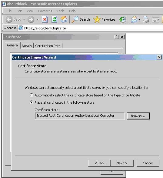 10.5.5 Инсталиране на ActiveX control Capicom от Microsoft Внимание! Важи само за Internet Еxplorer.