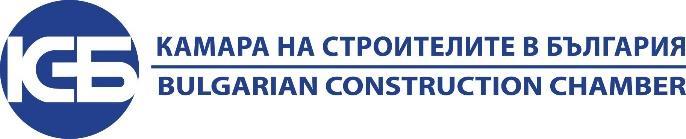 Партньорства за развитие и инвестиции Форумът са провежда с финансовата подкрепа на Камарата на строителите в България 14:00-17:00 ч., 19 септември 2021 г. ЗАЛА ПЕРУНИКА ПРОГРАМА 14.00 14.30 ч.