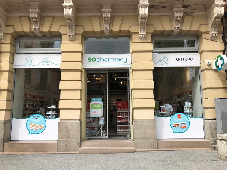 АКЦЕНТИ В СТРАТЕГИЧЕСКОТО РАЗВИТИЕ НА SOPHARMACY Изпратихме 2019 г. с 60 аптеки и вече сме позиционирани в 10 града в България.