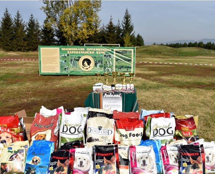 Национална изложба на каракачанско куче Равно поле 2020 National Karakachan dog Show - Ravno pole 2020 Дата на провеждане: 24.10.2020 г. Място: с.