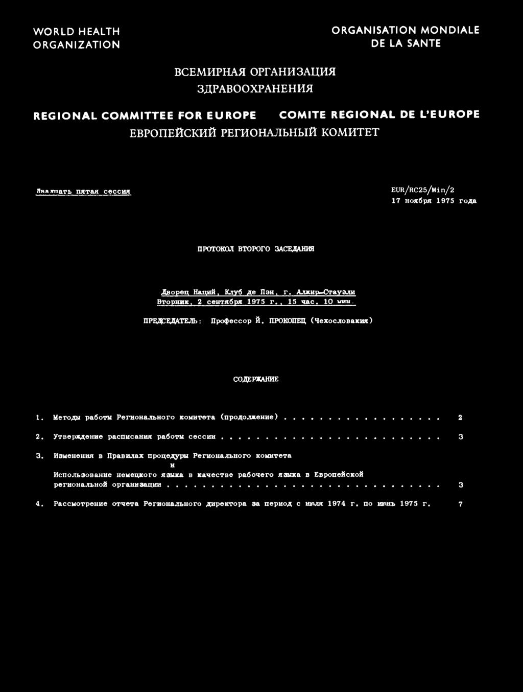 W ORLD HEALTH ORGANIZATION ORGANISATION MONDIALE DE LA SANTE ВСЕМИРНАЯ ОРГАНИЗАЦИЯ ЗДРАВООХРАНЕНИЯ REGIONAL COMMITTEE FOR EUROPE COMITE REGIONAL DE L EUROPE ЕВРОПЕЙСКИЙ РЕГИОНАЛЬНЫЙ КОМИТЕТ