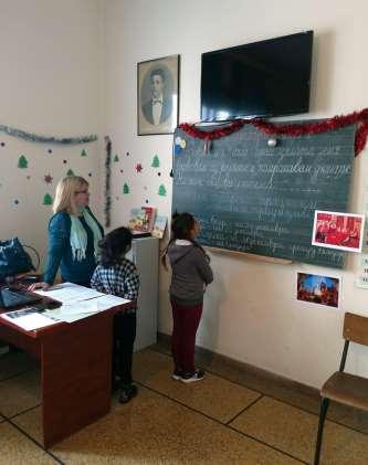 Урок на г-жа Ани Радева за зимно-пролетните български обичаи.