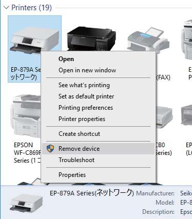 Решаване на проблеми Ако принтерът не може да отпечатва чрез USB връзка, опитайте следното. Откачете USB кабела от компютъра.