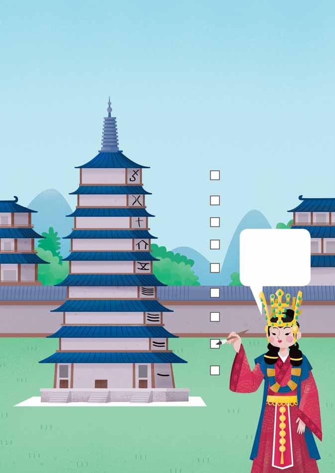 Царство 9 Царство 8 През 632 г. тя завладяла царството Пекче и обединила двата народа на Корейския полуостров. Под моя власт 9. 8. Твърди се, че всеки от деветте етажа на пагодата символизира едно от деветте царства в региона.