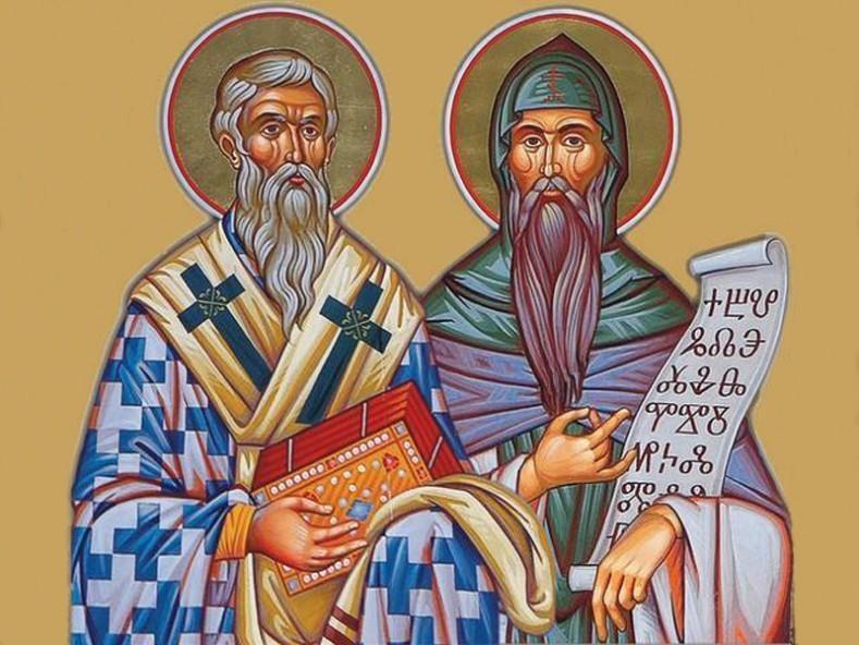 11 май Ден на светите братя Кирил и Методий «бъдете преблагословени, о вий, Методий и Кирил, отци на българското знанье, творци на наший говор