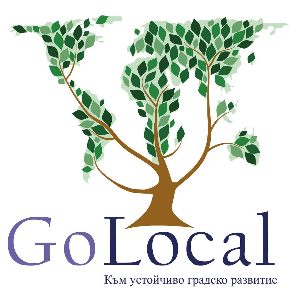 Go Local за сближаване: Кампания за популяризиране на Развитието и Устойчивостта Glocal: е подход,