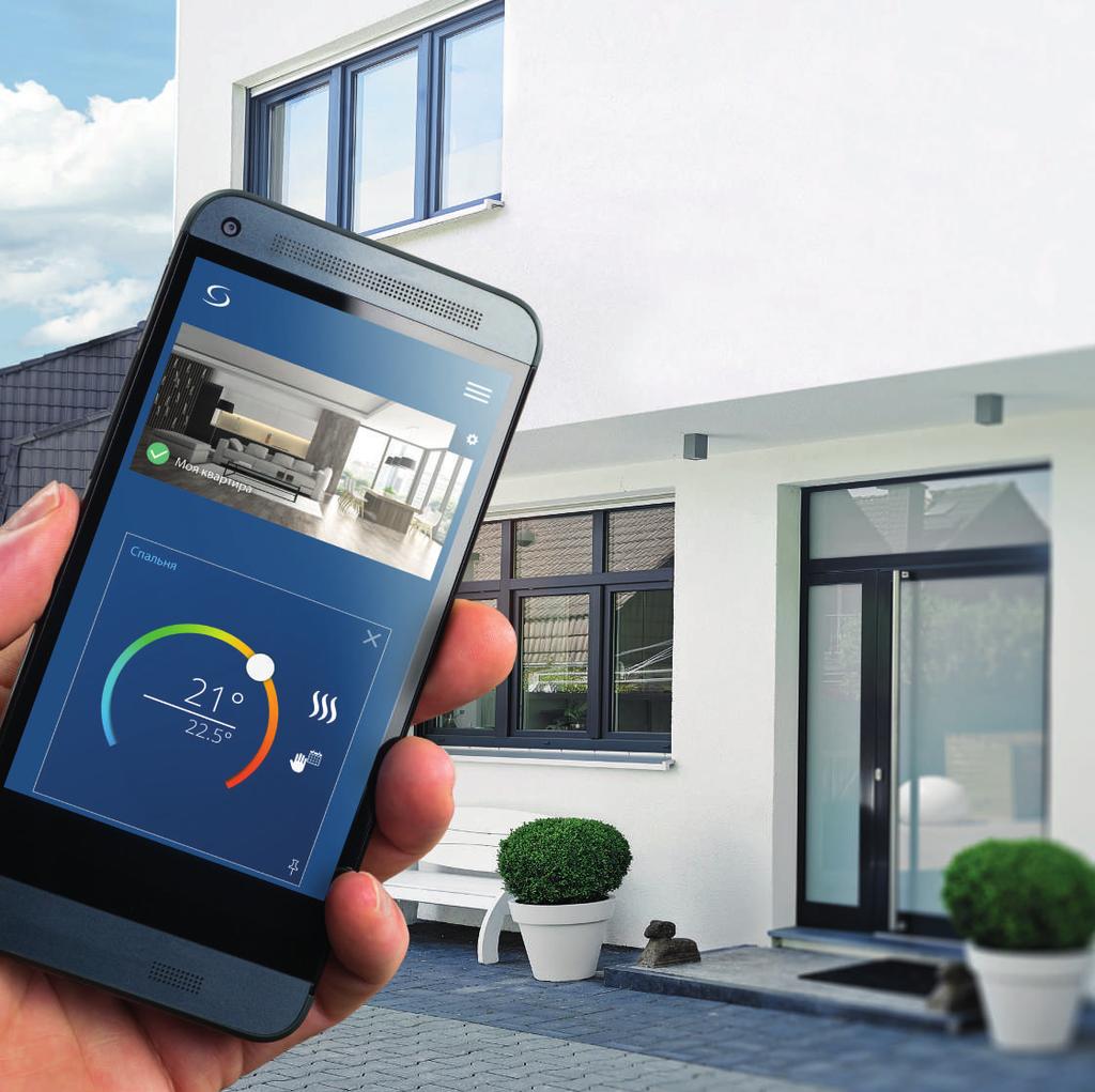 it6 Smart Home MAKING LIFE SIMPLE Поемете контрола над дома си!