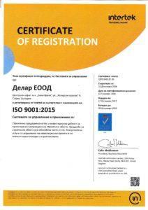 в Делар ЕООД е внедрена и се поддържа система за управление на качеството, сертифицирана за съответствие със стандарта БДС EN ISO 9001.