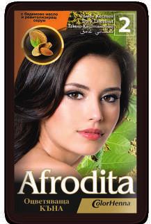 Afrodita е продукт от