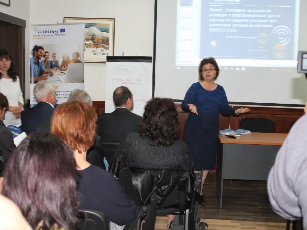 Бизнес инкубатор - Гоце Делчев, Център за насърчаване на предприемачеството с активната подкрепа на другия български партньор - Регионално управление на образованието - Благоевград и събра повече от